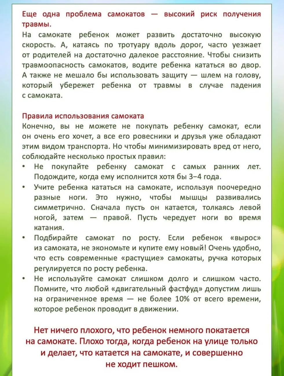 WhatsApp Image 2025-04-30 at 11.30.58 (1)