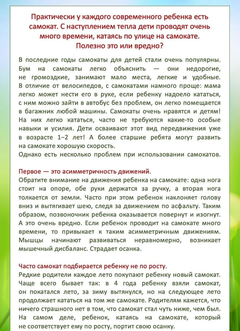 WhatsApp Image 2025-04-30 at 11.30.59